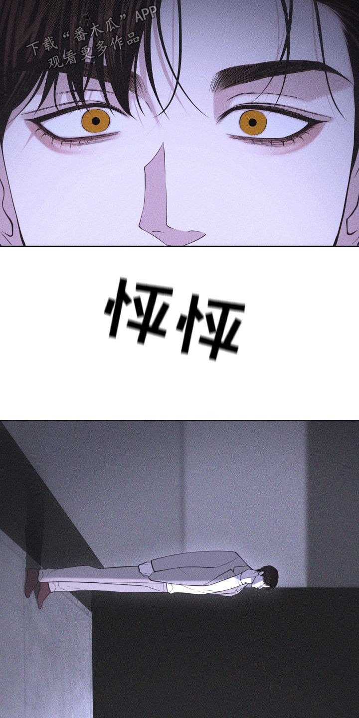 第124话3