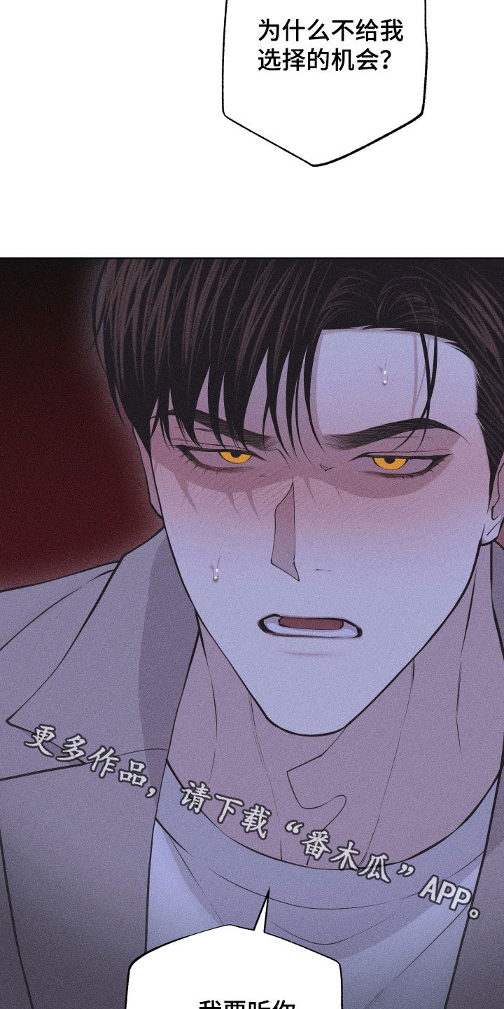 第124话26