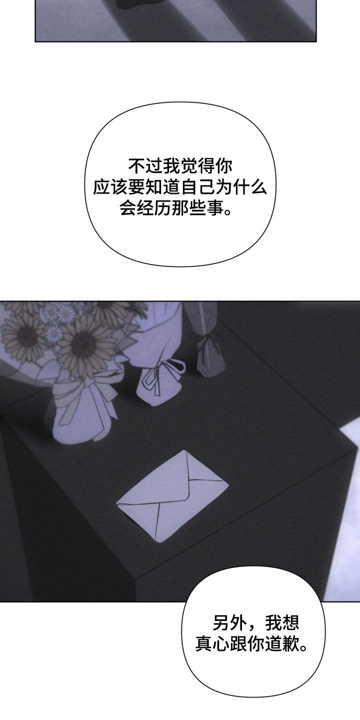 第124话20