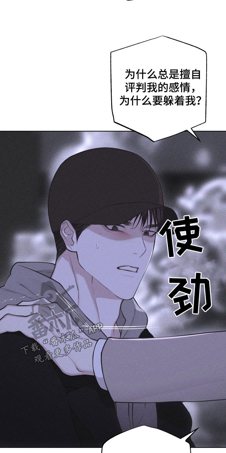 第124话25