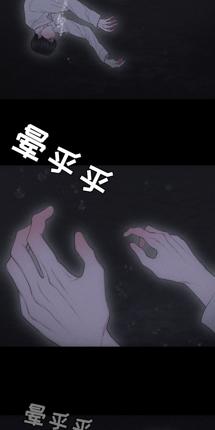 第123话14