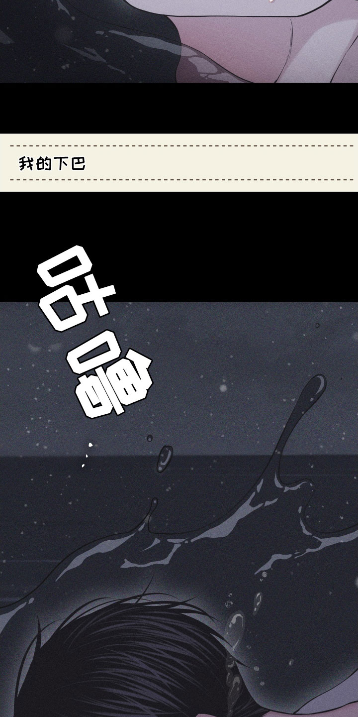 第123话11