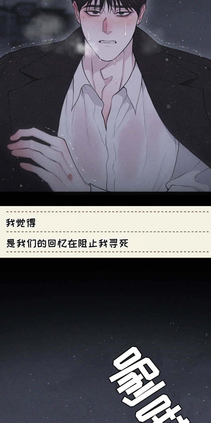 第123话21