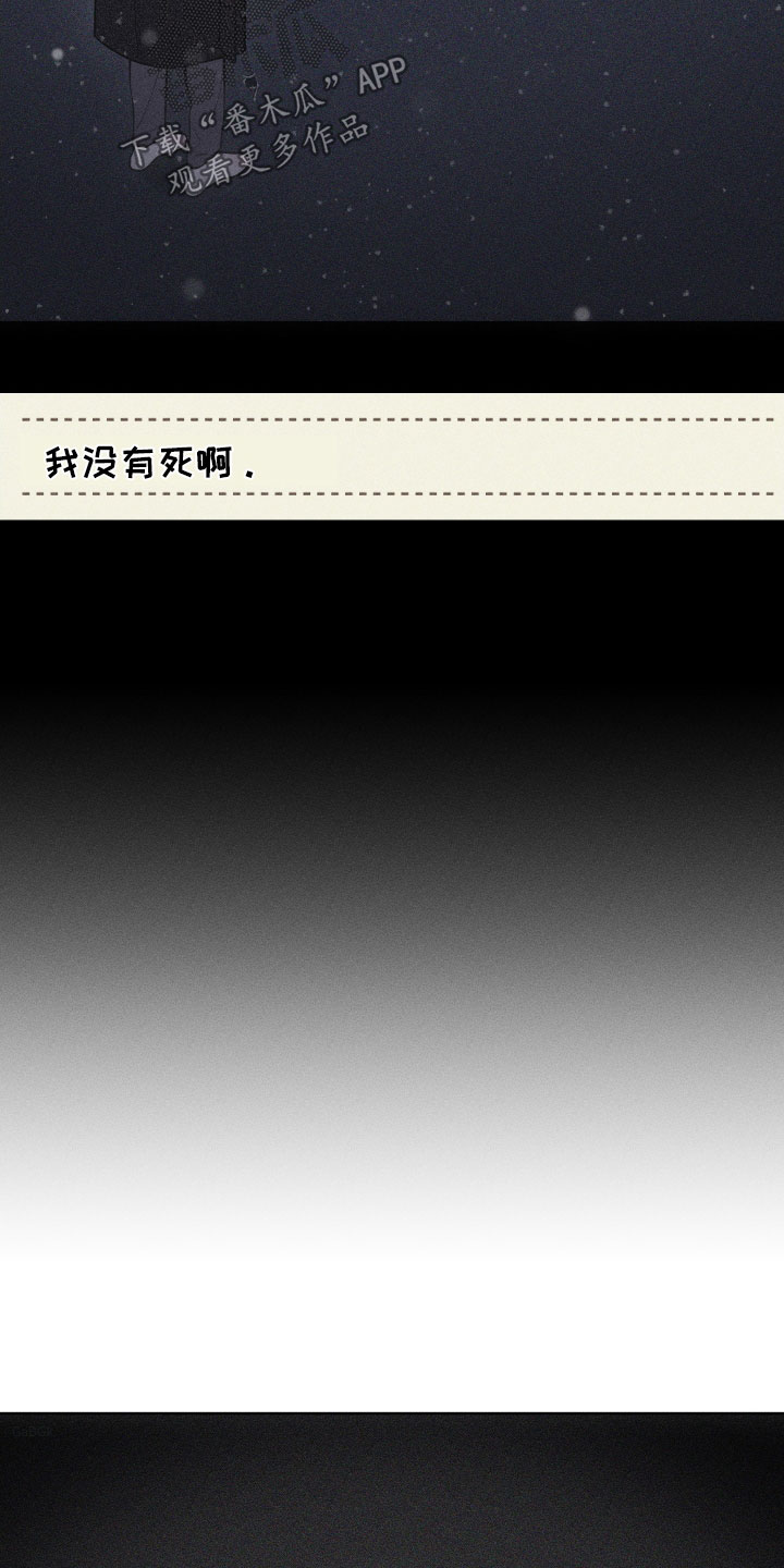 第123话23