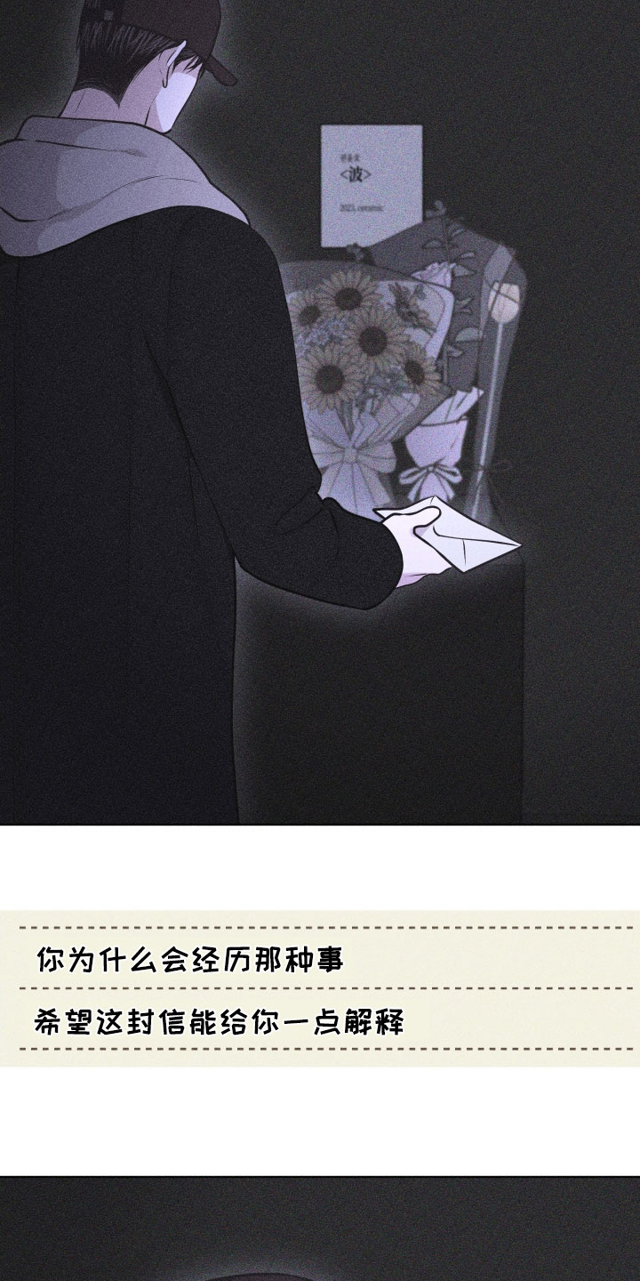 第123话27