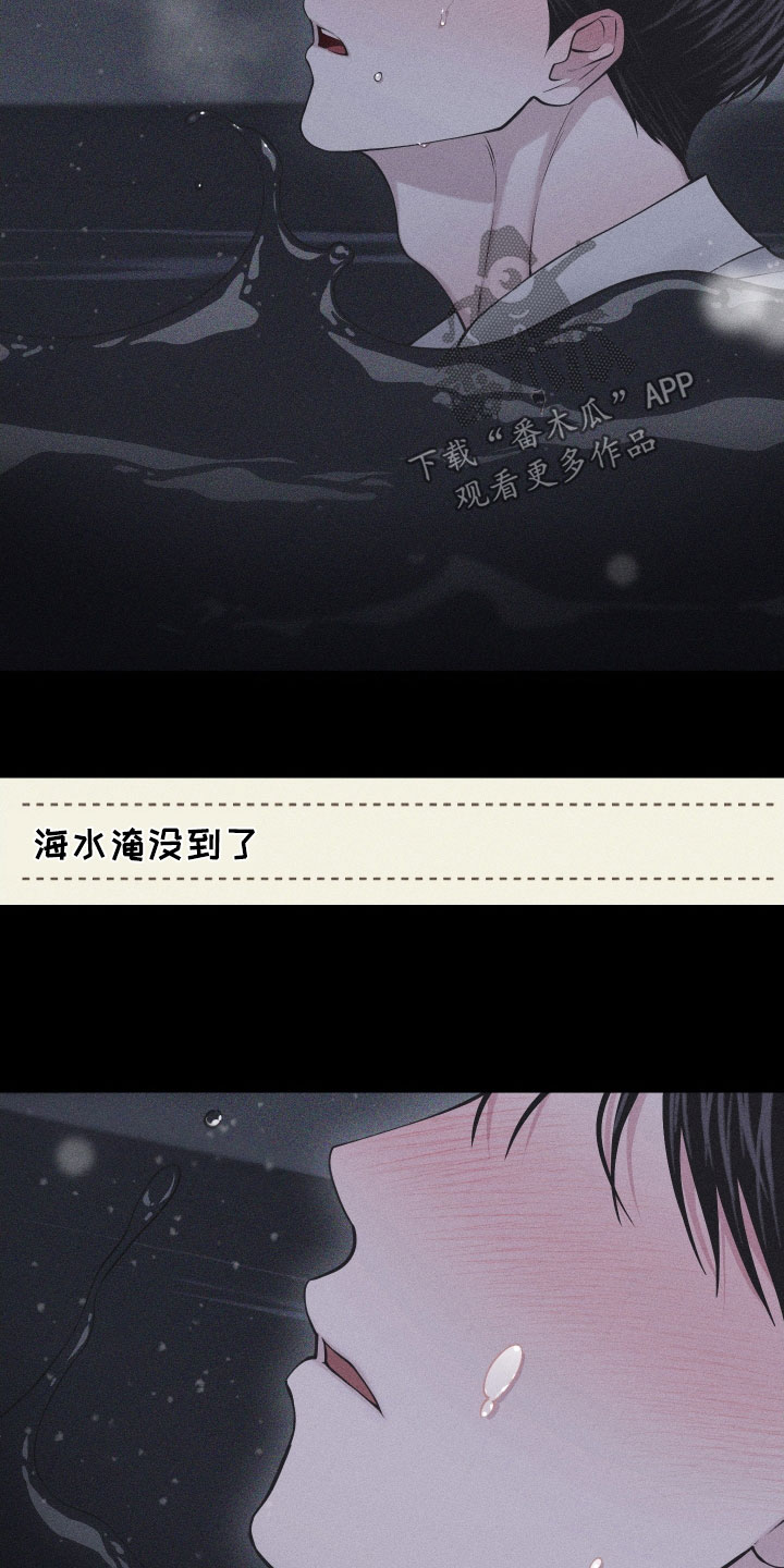 第123话10
