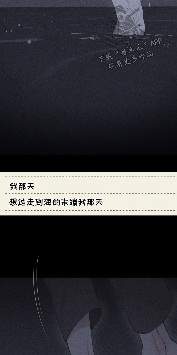 第123话7