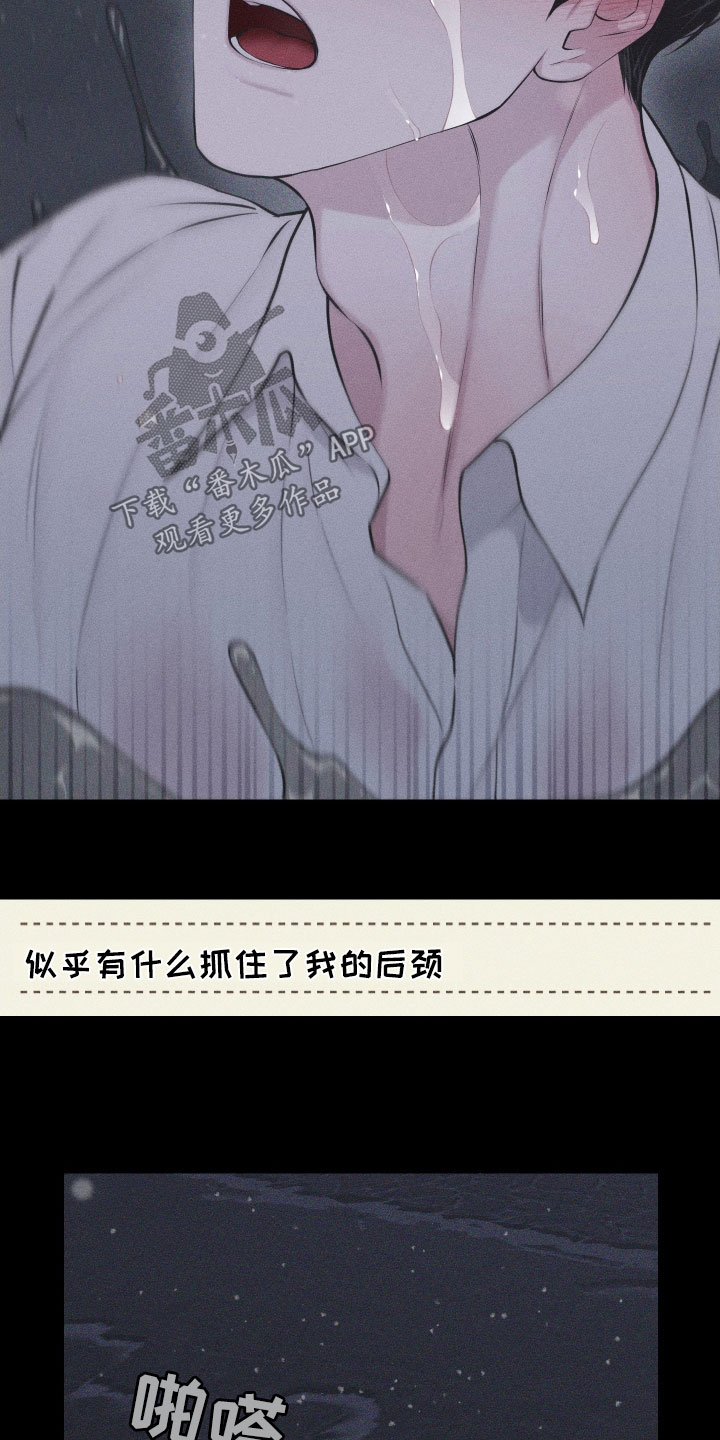 第123话19