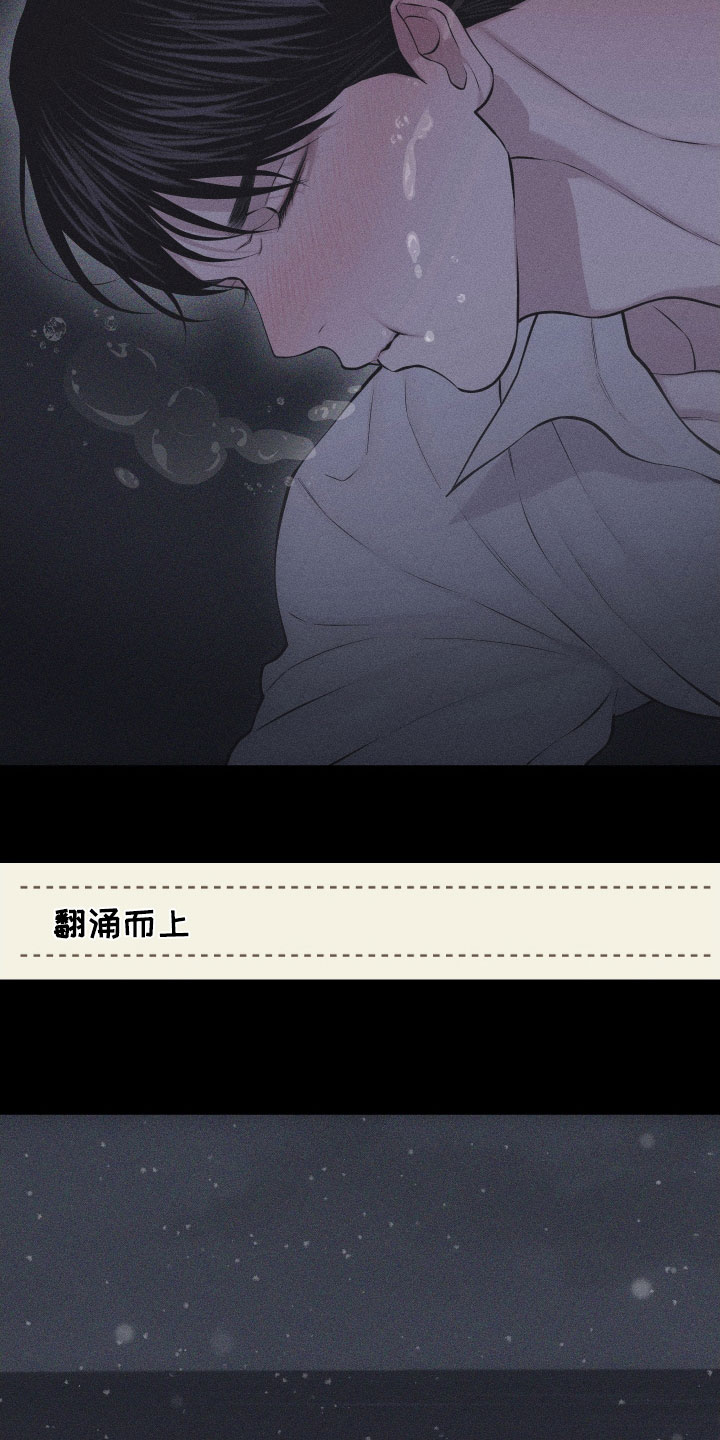 第123话12