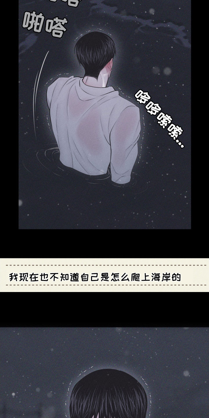 第123话20