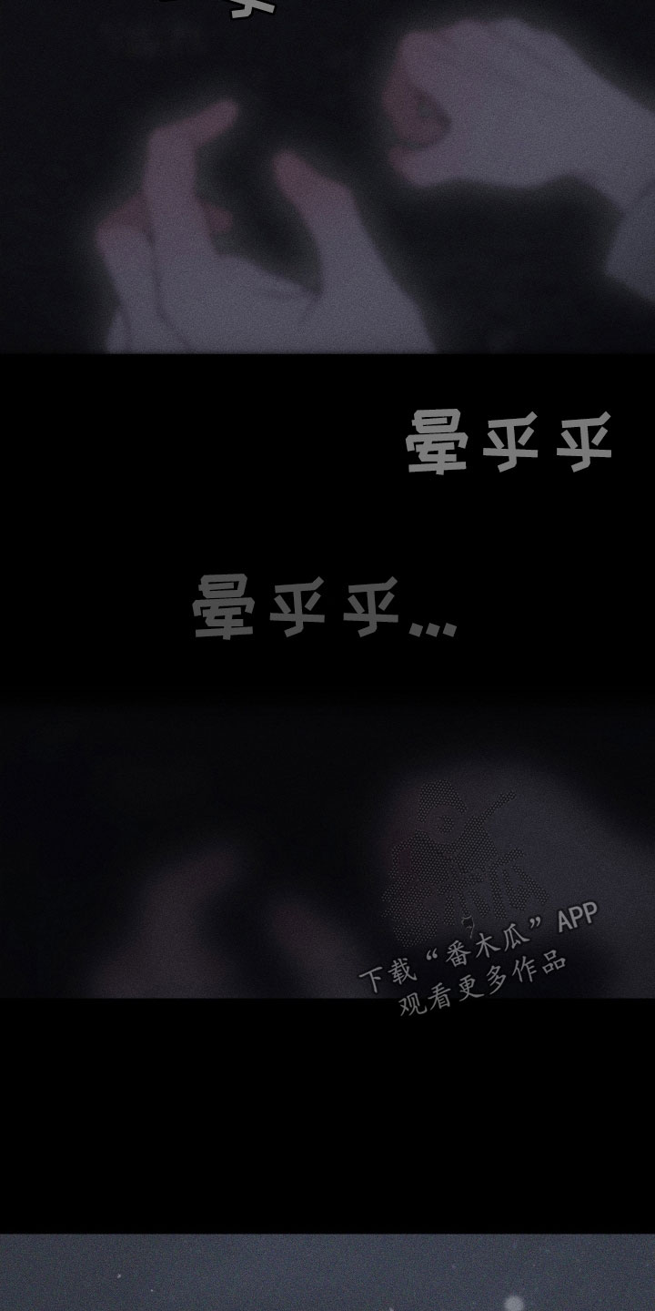 第123话15