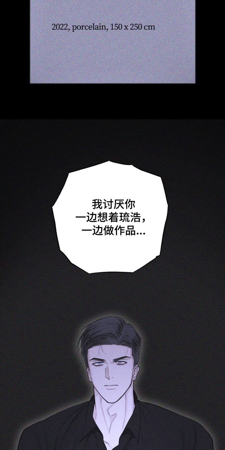 第122话10