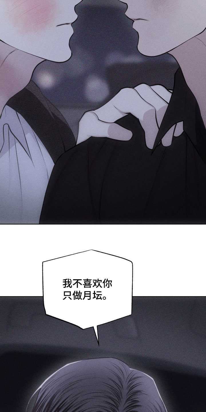 第122话5