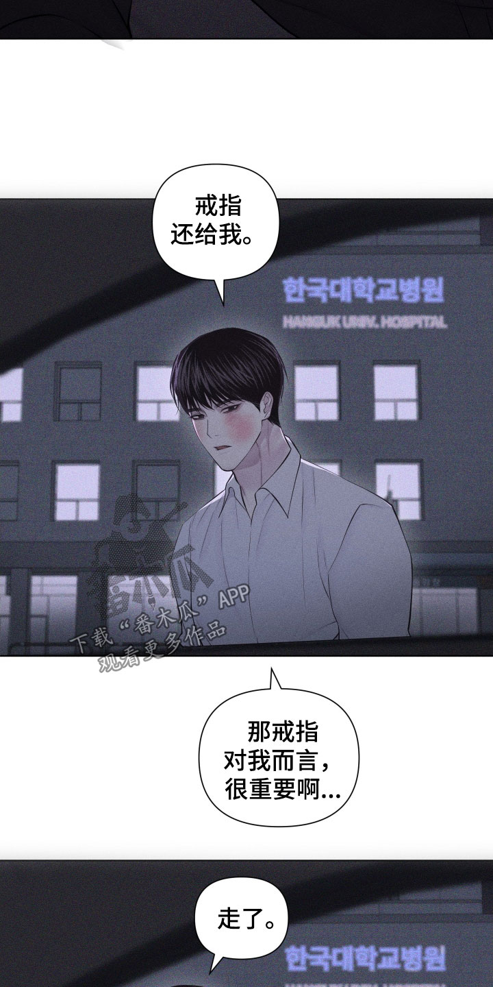 第122话20
