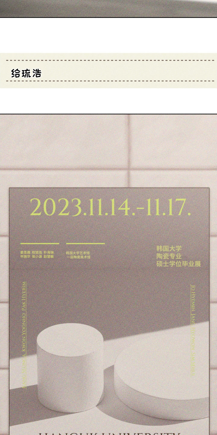 第122话32