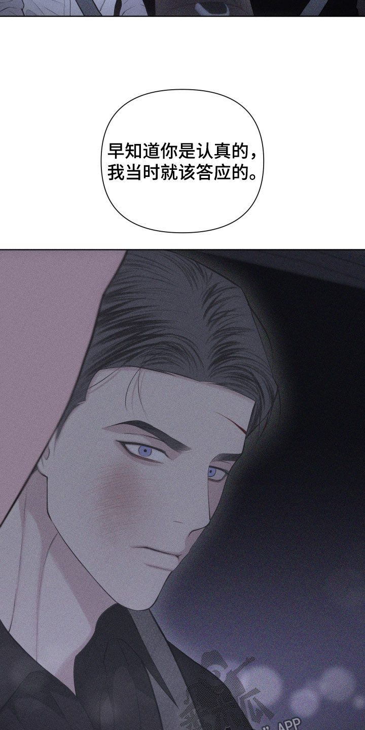第121话23