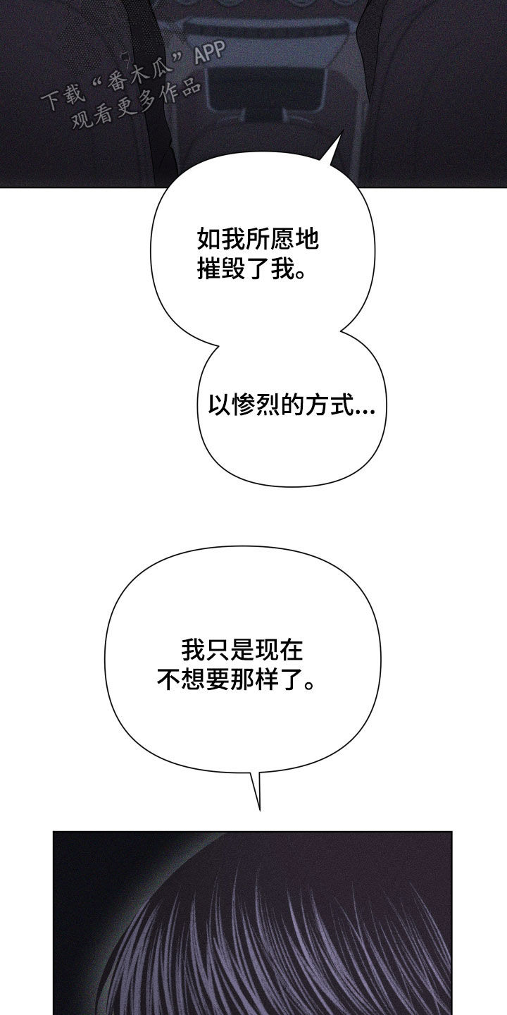 第121话14