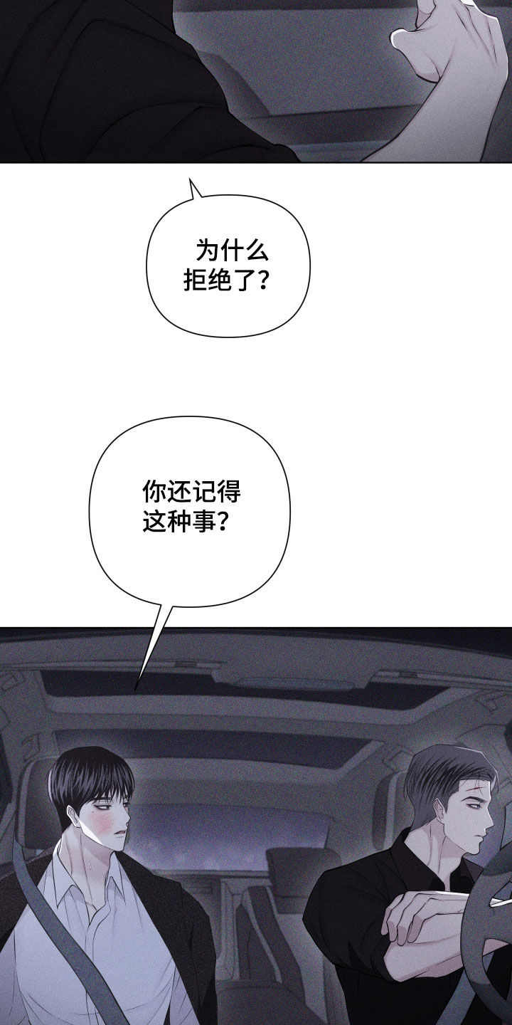 第121话22