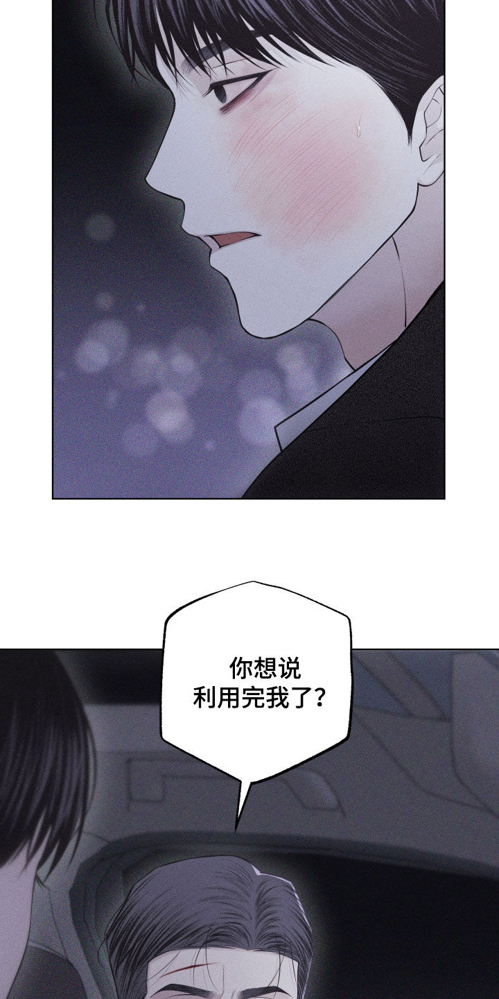 第121话15
