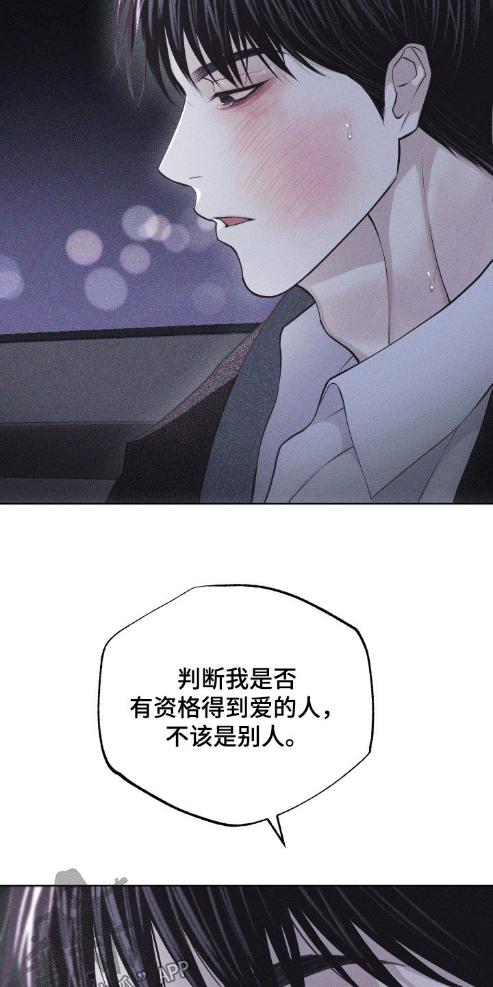 第121话8