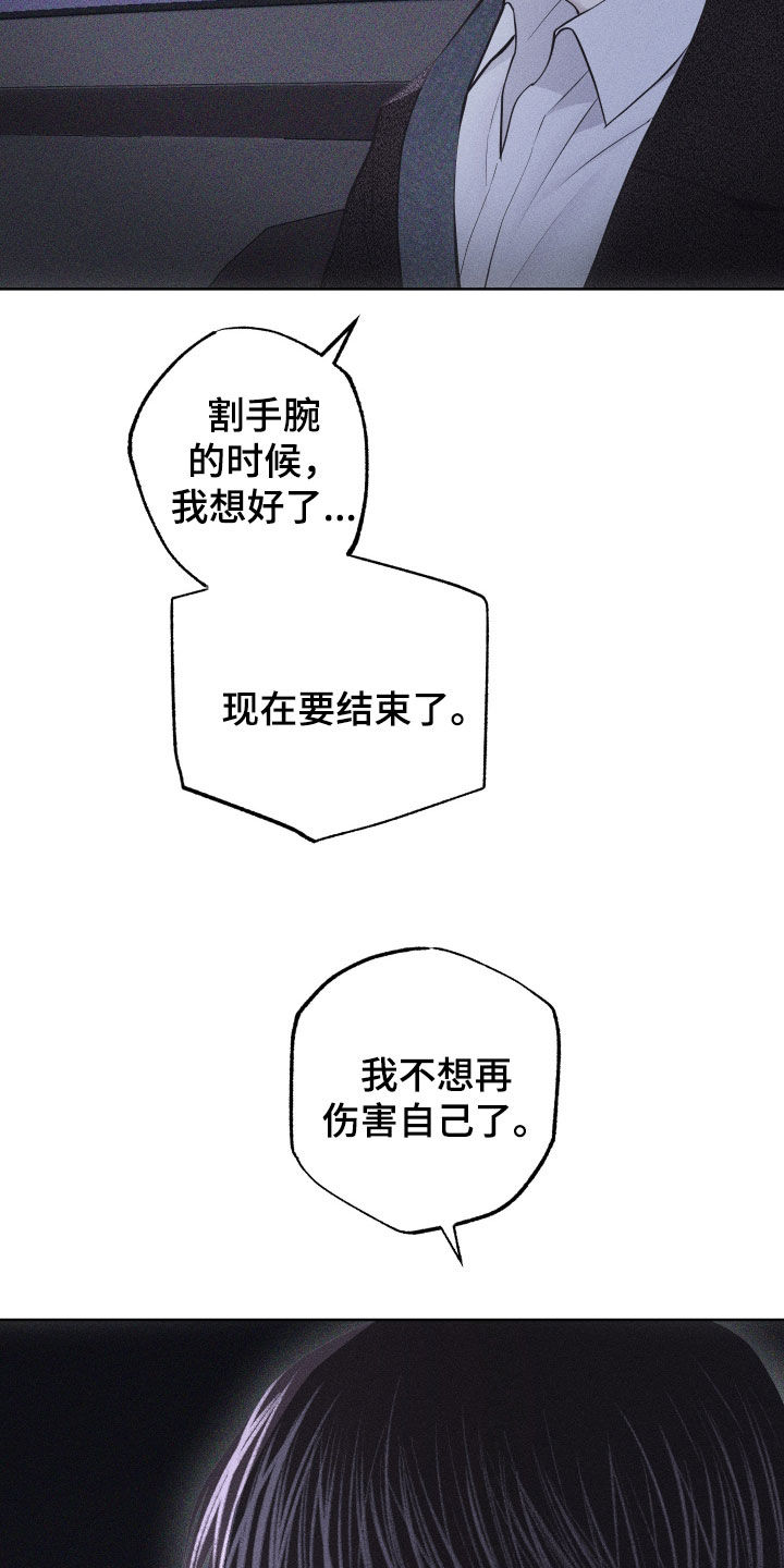 第121话7