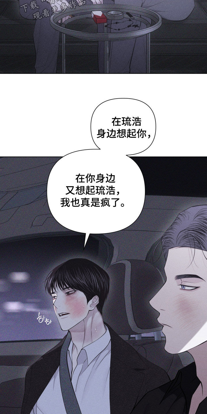 第121话4