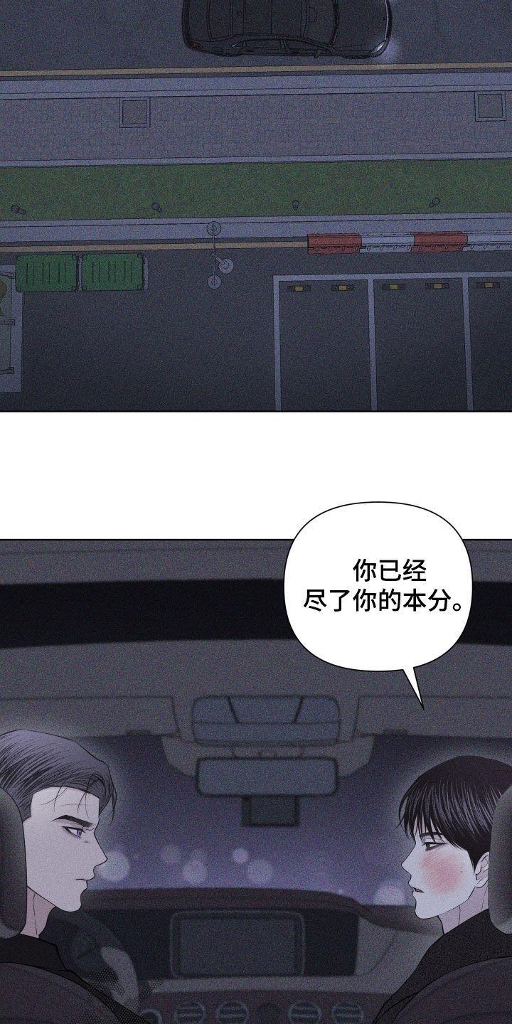 第121话13