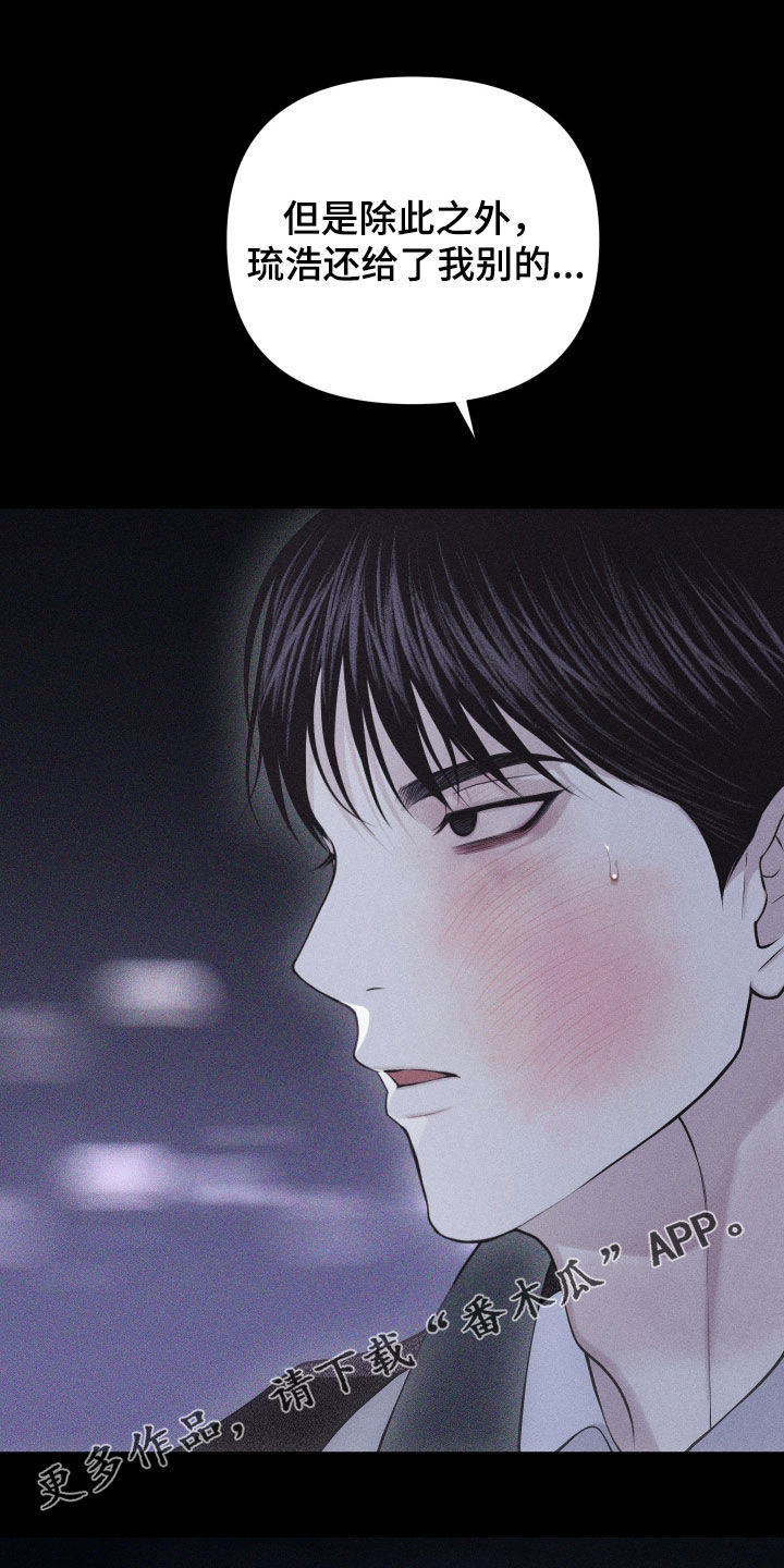 第121话0