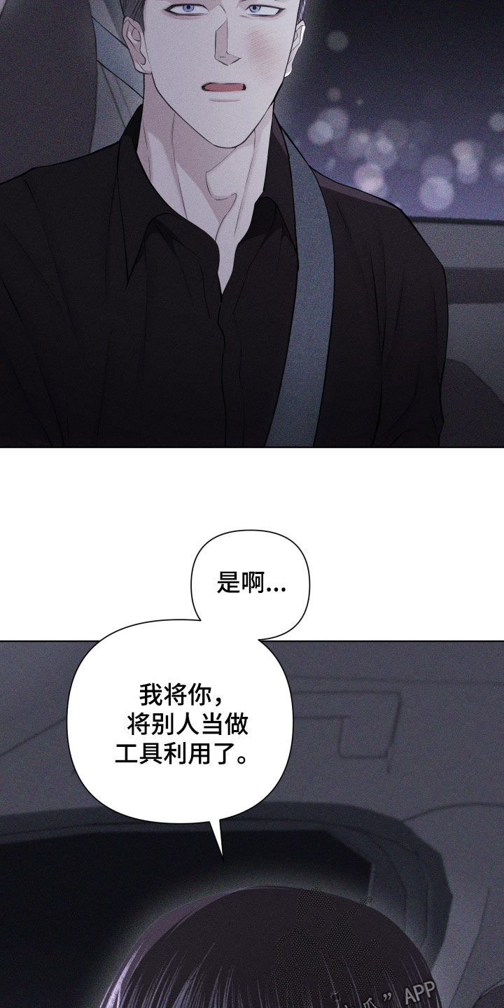 第121话16