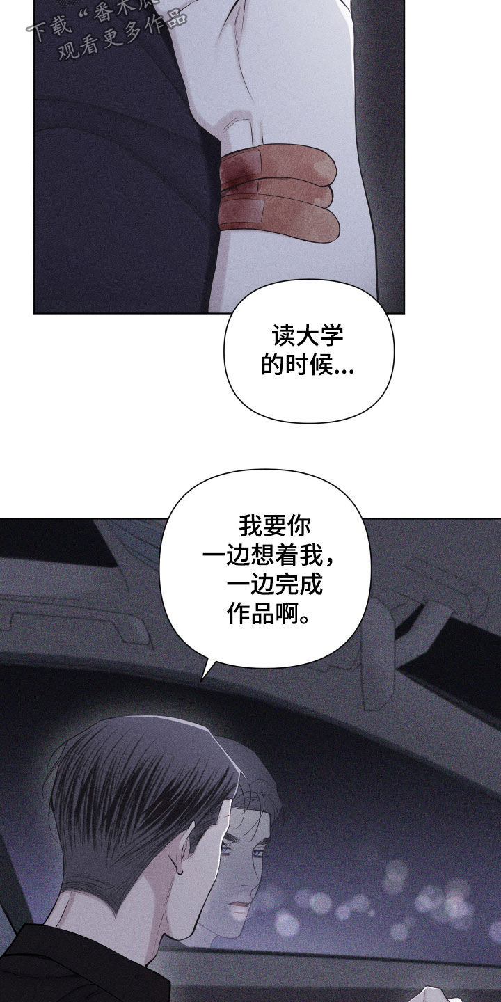 第121话21