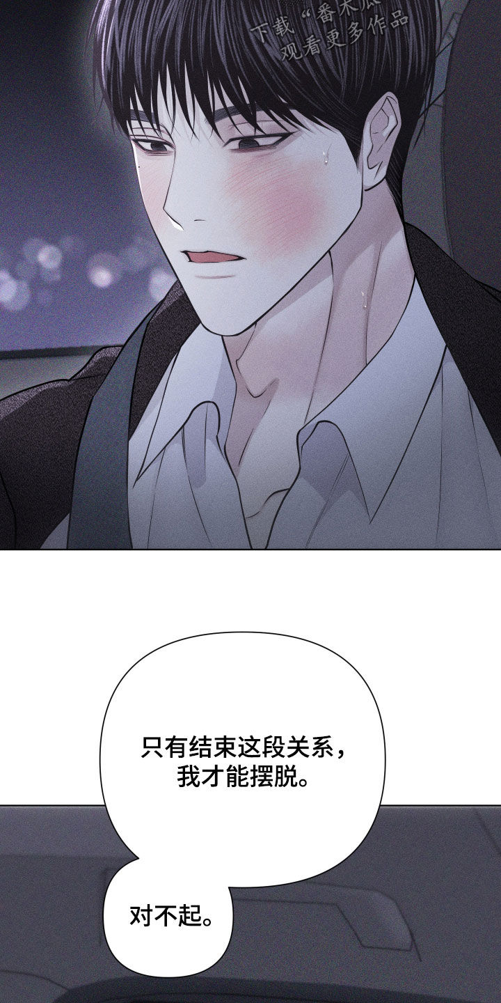 第121话17