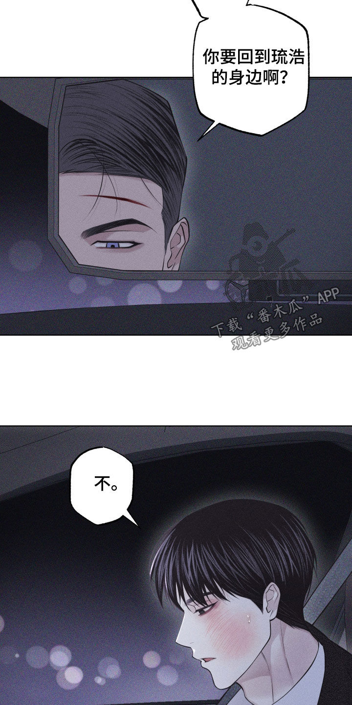 第121话6