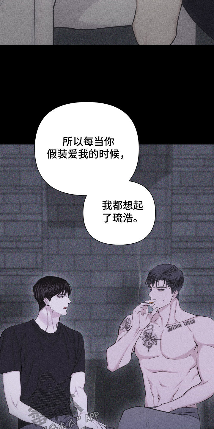 第121话3