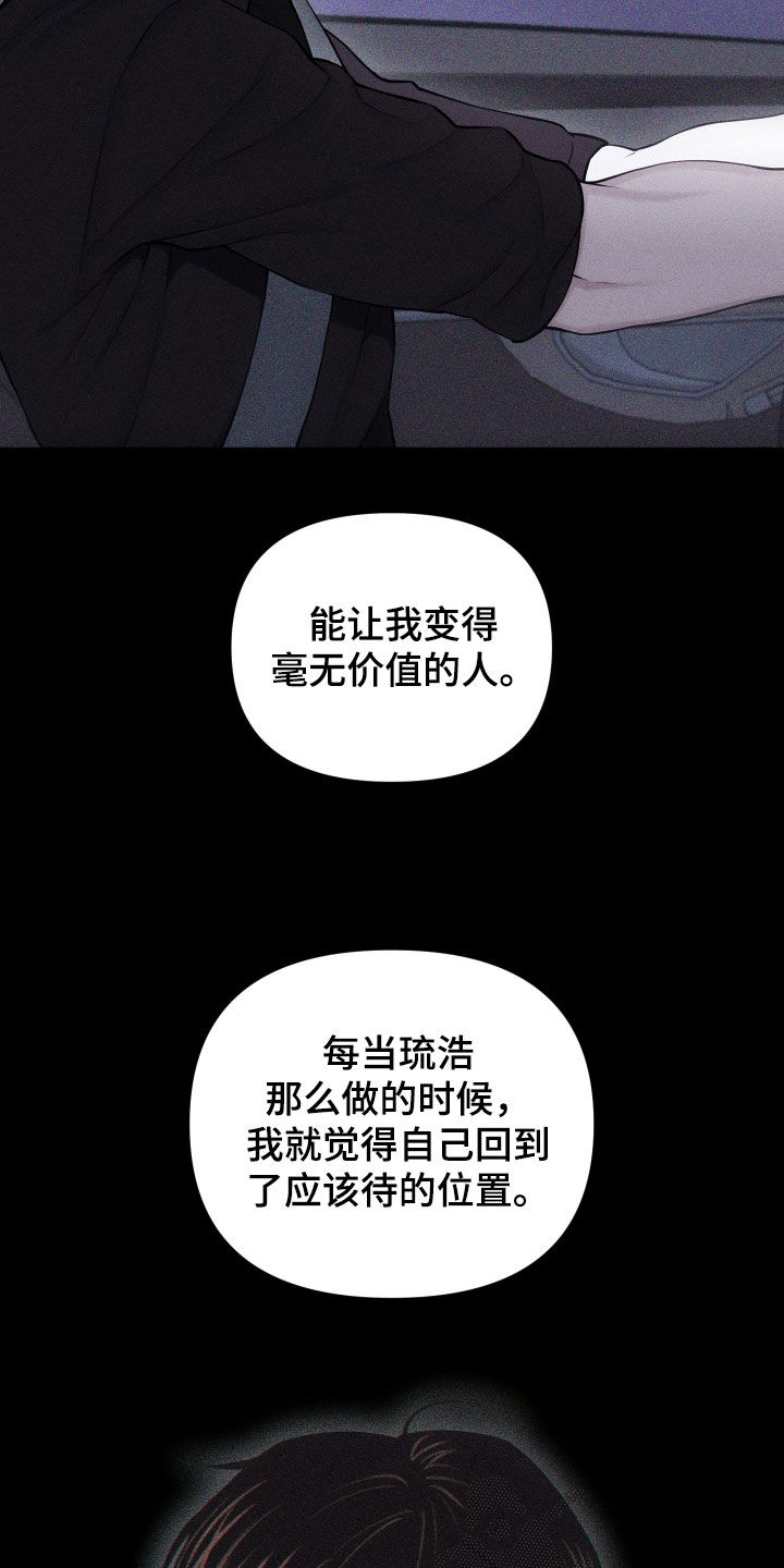 第120话30