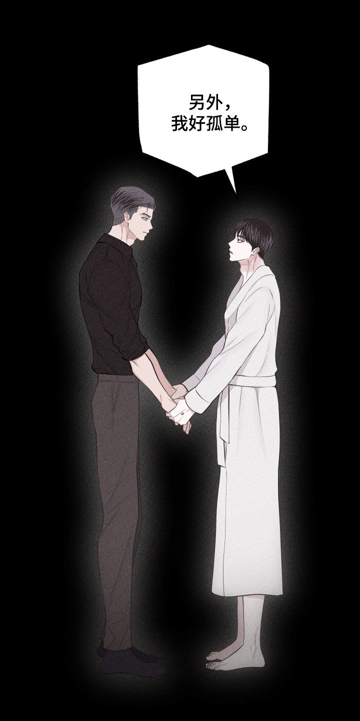 第120话2