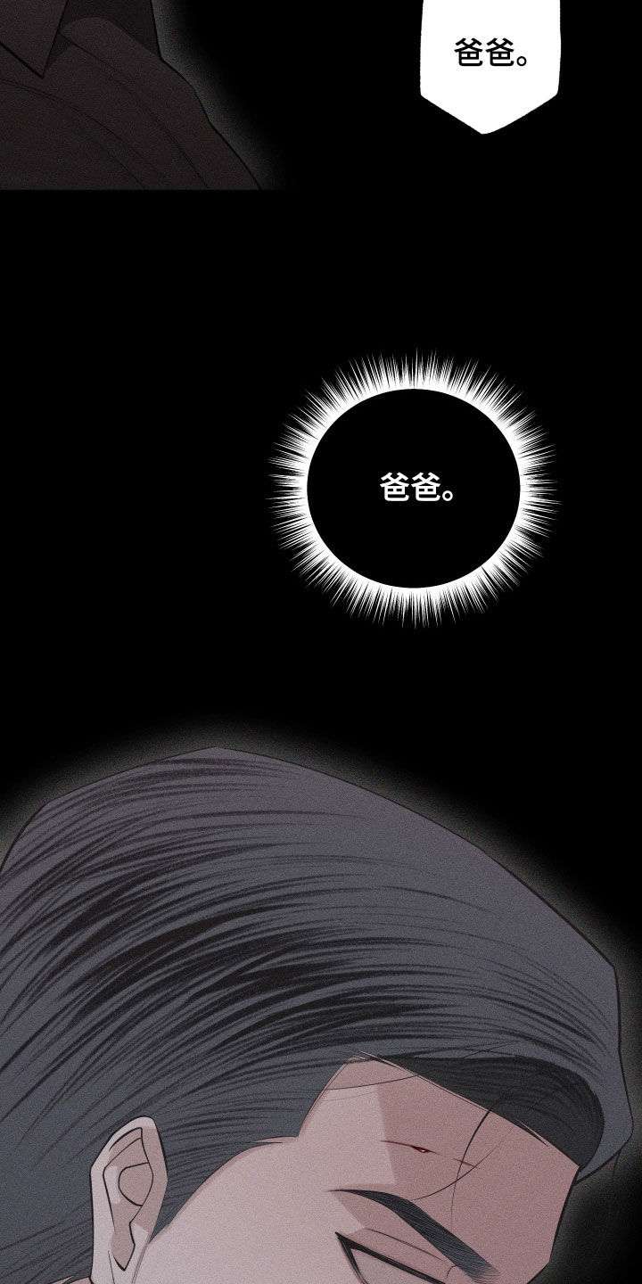 第120话5