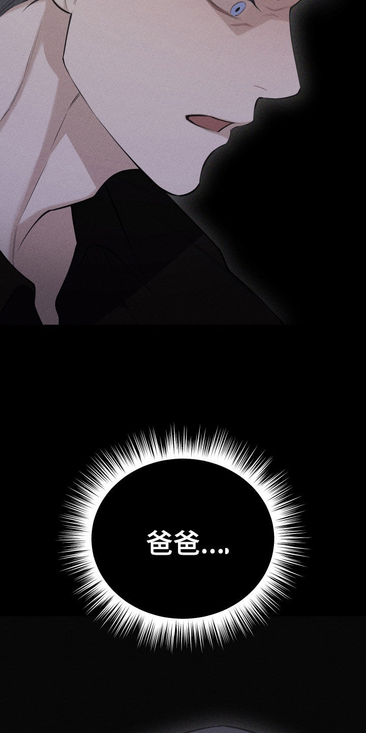 第120话6