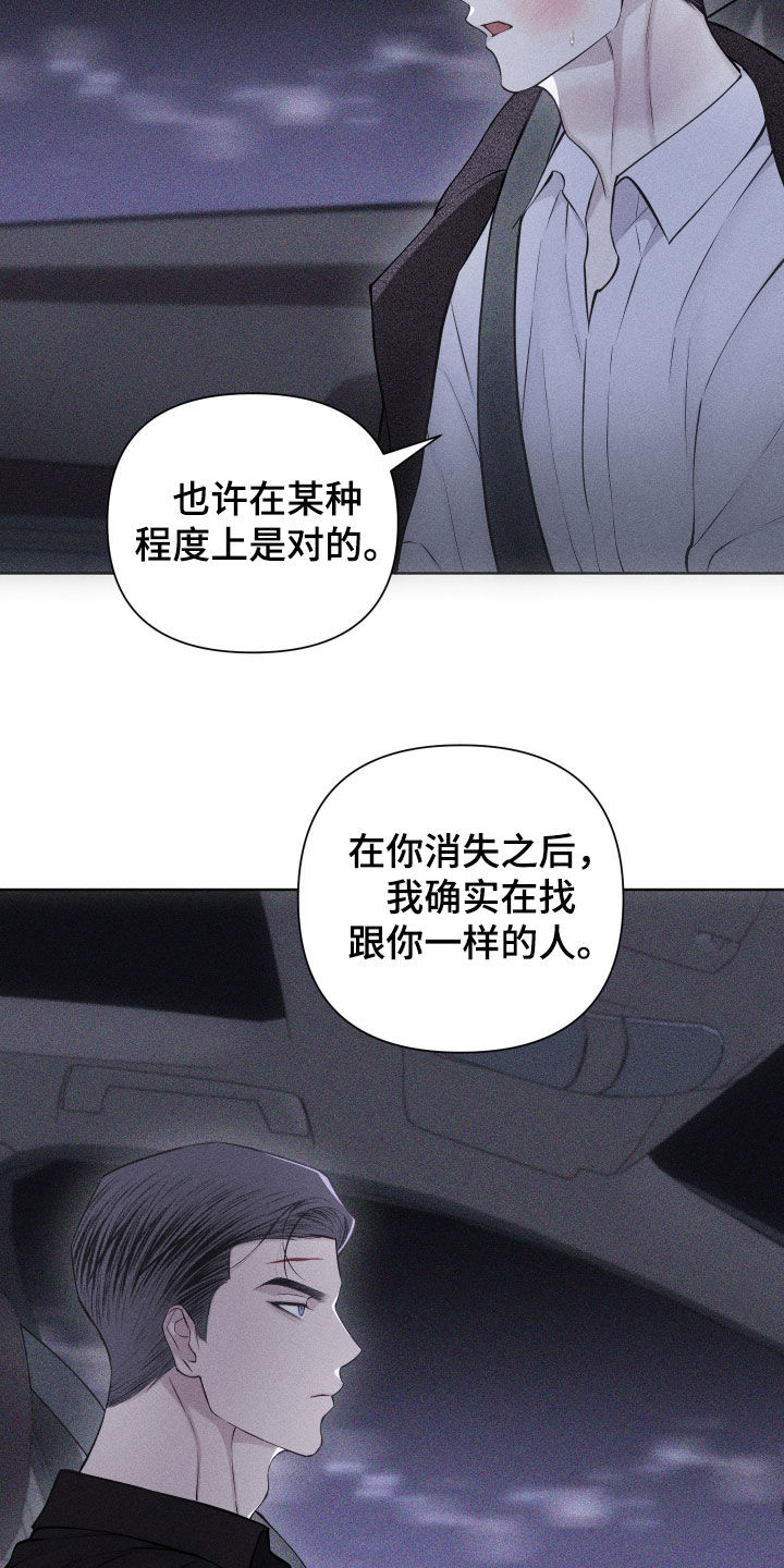第120话29