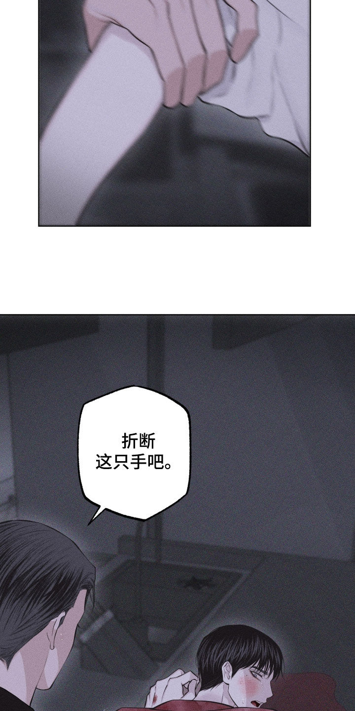 第119话29