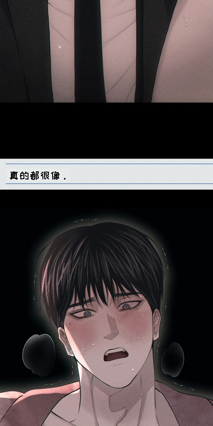 第119话6