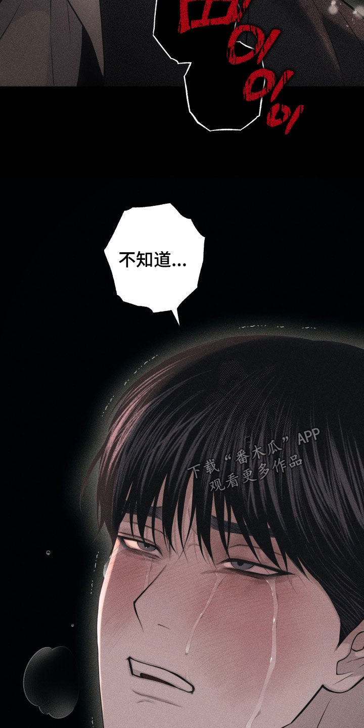 第119话14