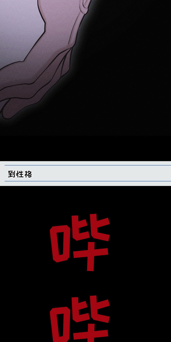 第119话3