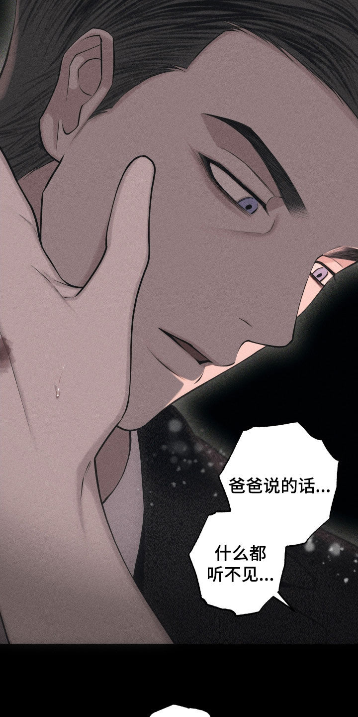 第119话16