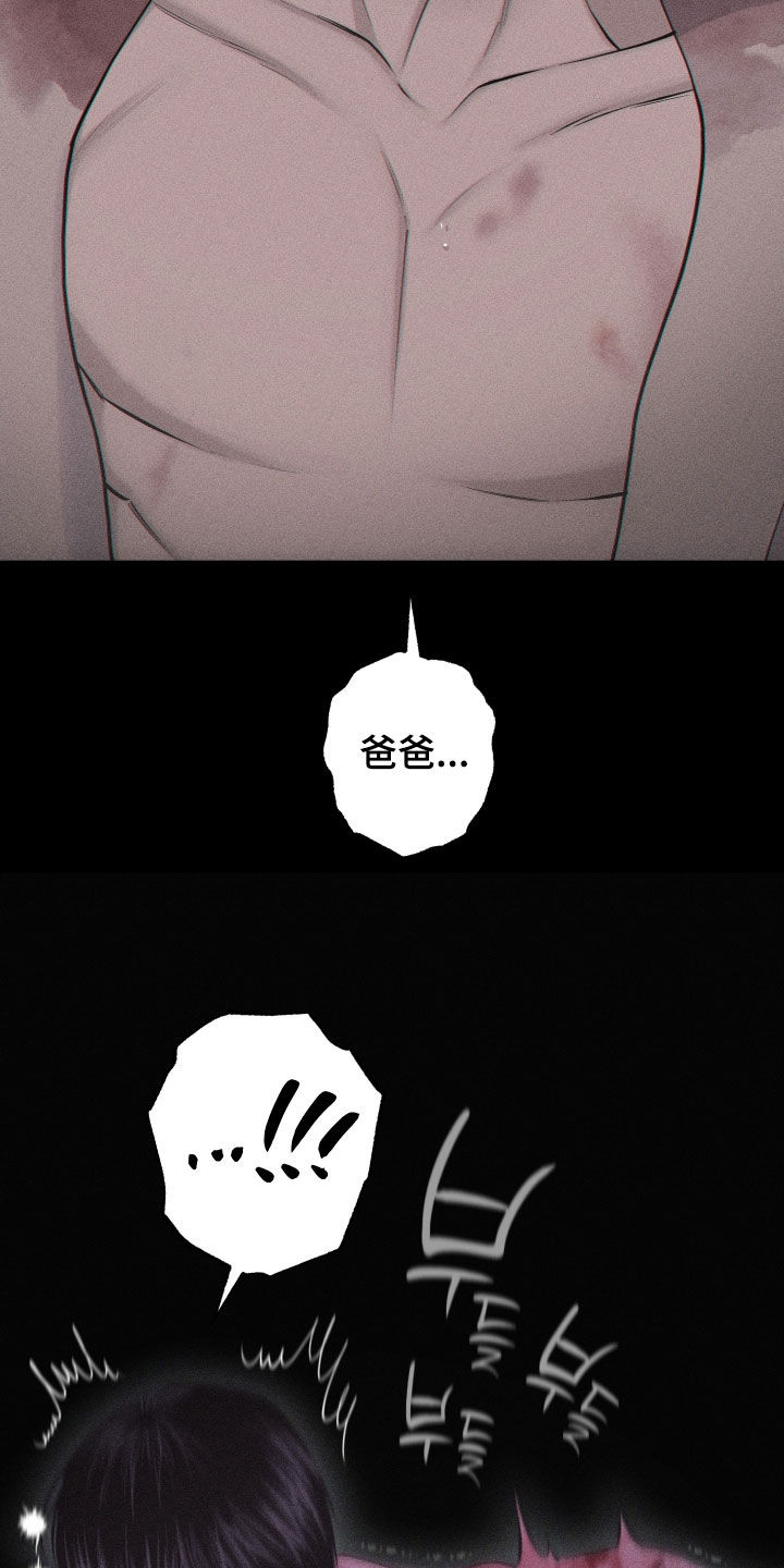 第119话7
