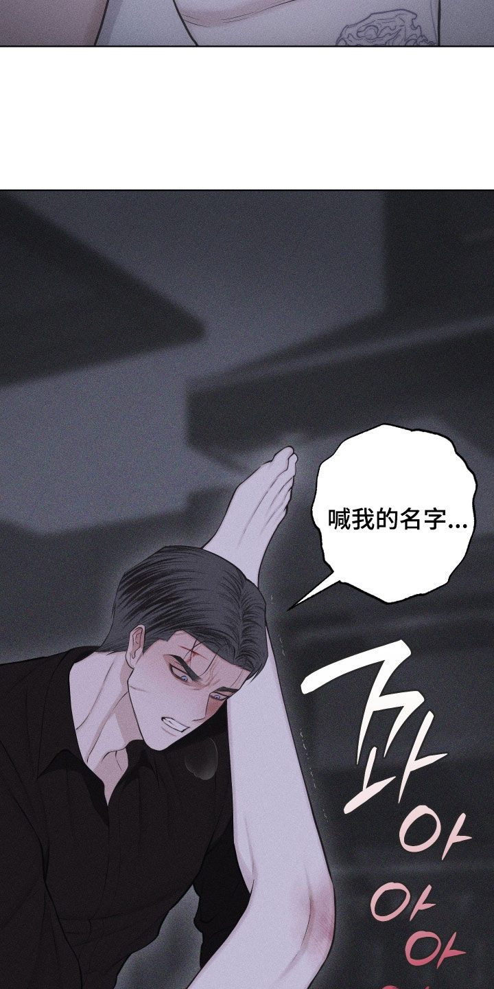 第119话23