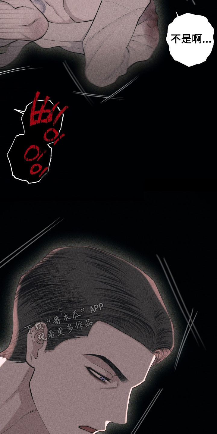 第119话11