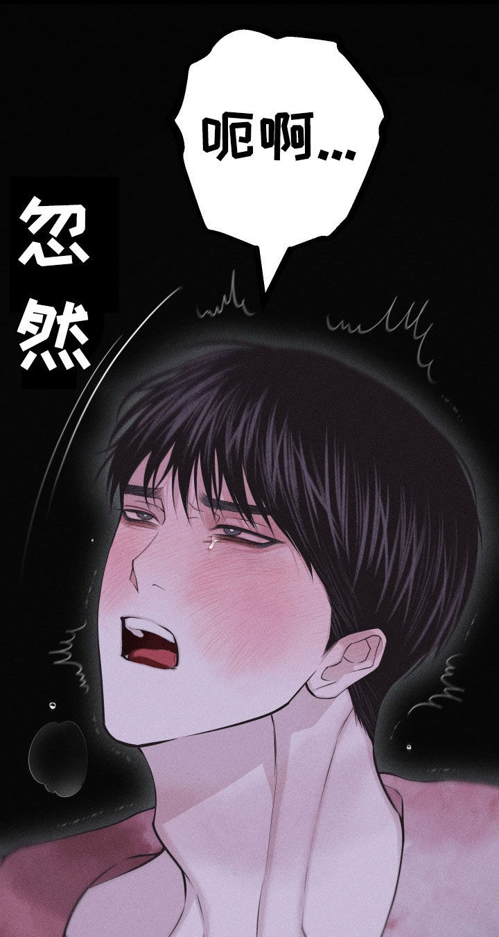 第119话9