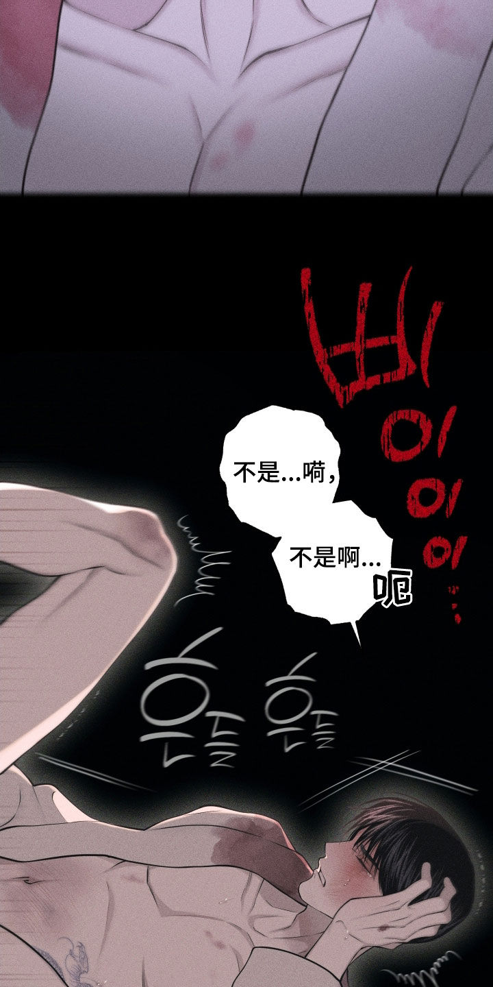 第119话10