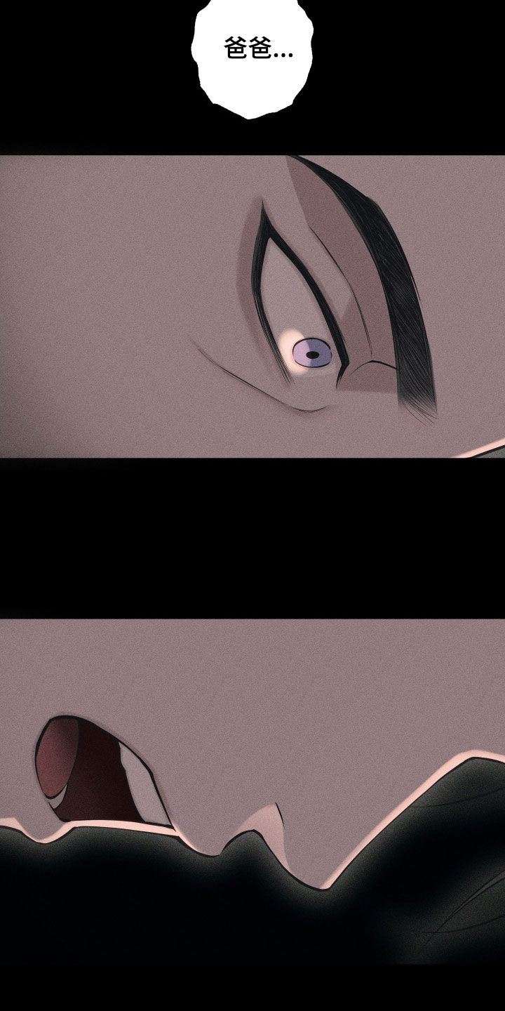 第119话17