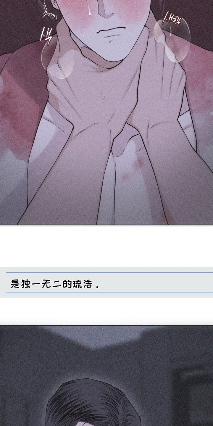 第119话27